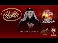 يارخص الدنيه كرار ابو غنيم موكب ابو الاحرار الحسين ع لطم 24 محرم 1447 هــ يارخص الدنيه كرار ابو غنيم موكب ابو الاحرار الحسين ع لطم 24 محرم 1447 هــ