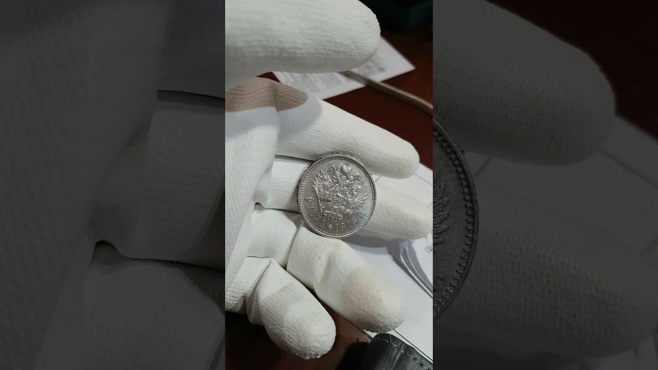 Рубль 1915г  R     