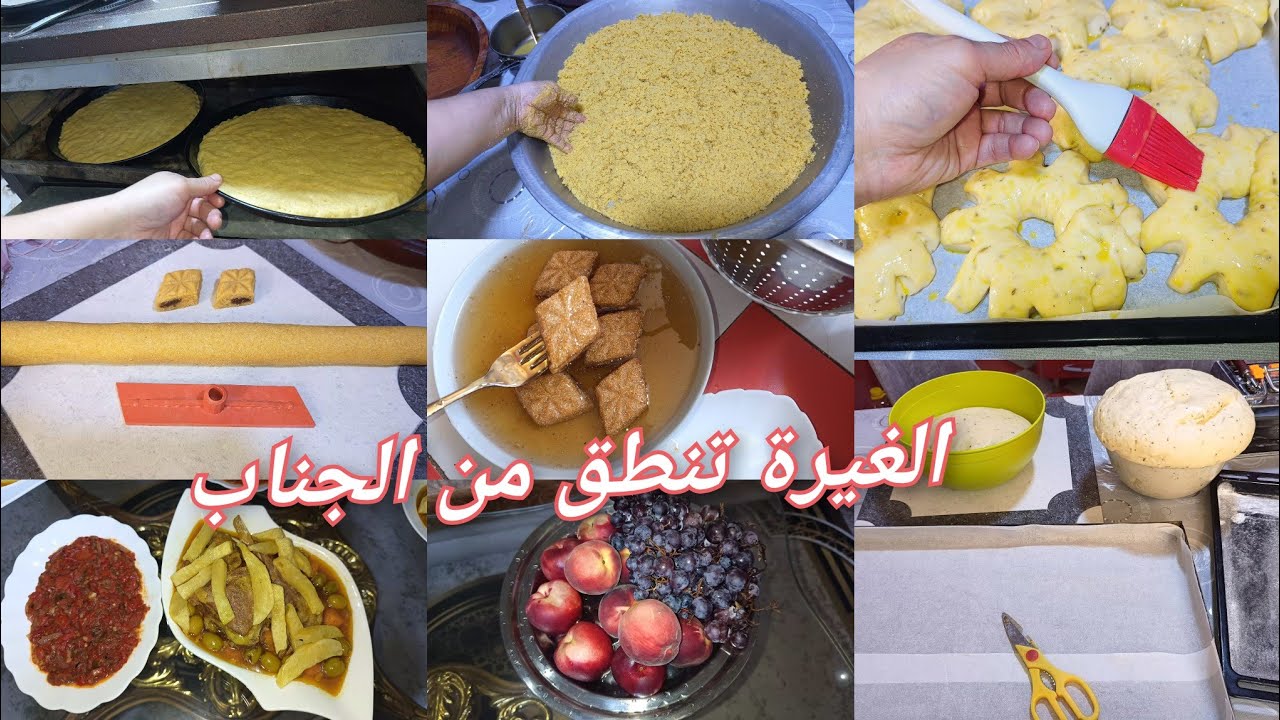 عايرتيني أني نخدم على راجلي🤣كحلي كيفاش نرد عليك 💵وين راه المشكل ديري خيمتي وذراعي💪