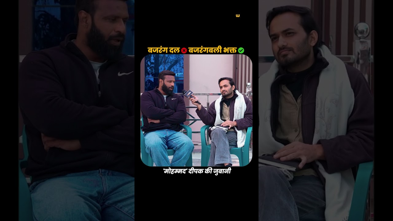 हिंदू बनने के नाम पर Violence? Mohammad Deepak Interview