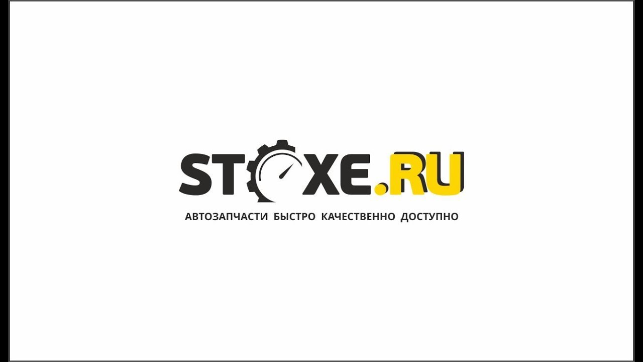 Stoxe Ru Интернет Магазин