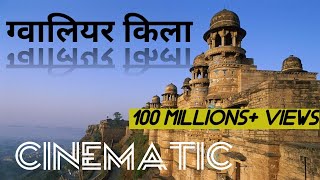 Gwalior Fort Tour | Gwalior Kila Cinematic View