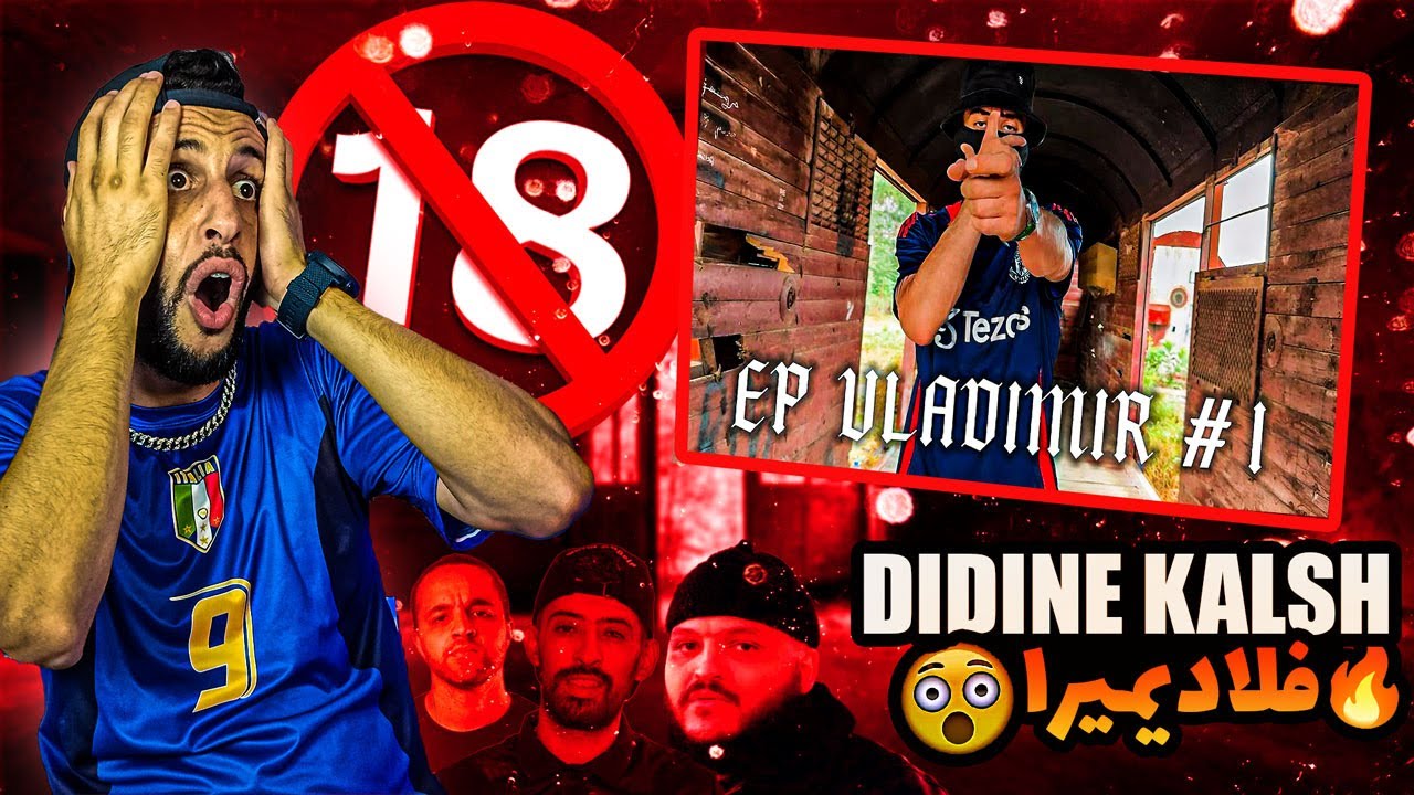 Didine canon 16 - Vladimir (Official Music Video) #reaction خلطها ديدين🔥🔥