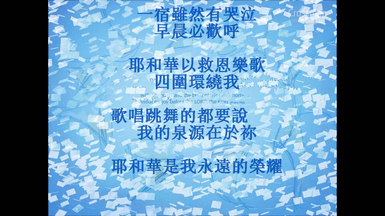 YouTube player
