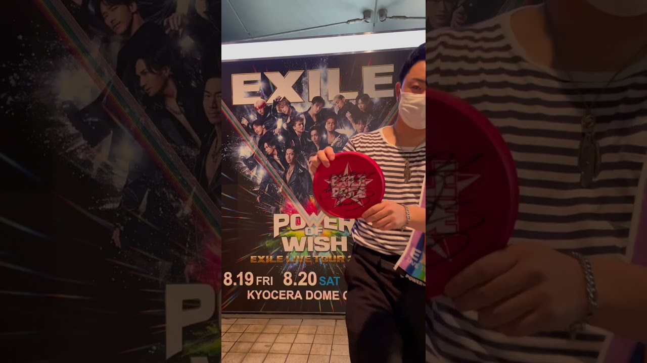EXILE LIVE TOUR 2022 POWER OF WISH IN京セラドーム参戦してきました😎 