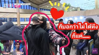 MarkBam - แบมบอกว่าแบมไม่หึงแต่มาร์คหึง | MTBB EP.175