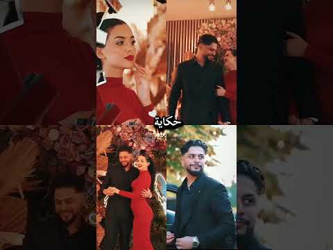 اغنيه جديده حكايه موزو و ايناس تيك توك ابلور 