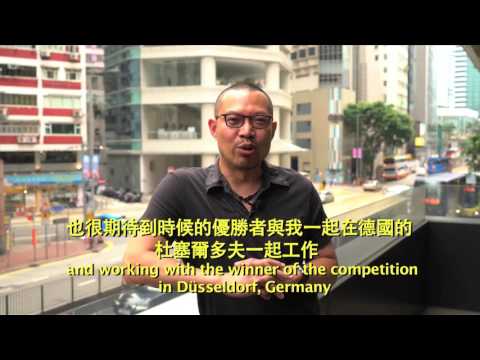 簡文彬推介香港國際指揮大賽 Message from Chien Wen-pin (Jury, Hong Kong International Conducting Competition)