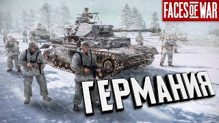 Стрим - Неймегенский мост & Вильц & Стомон ★ Faces of War ★ #5