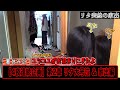 【4夜連続特別企画】かまって欲しい少年の叫び ―第2章 リタの大号泣と家出劇― ノエル家ドキュメンタリー 夏休みSP！