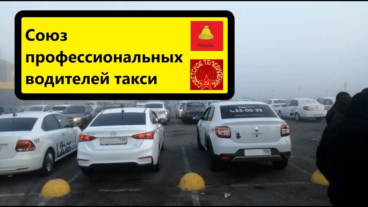 Как агрегатор заказов taxi-co.ru обманывает водителей, в очередной раз.