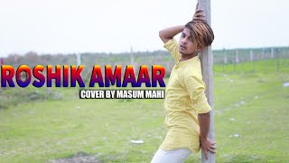 Download Lagu Sakib New Nus Rat New Gan 2019 MP3 Sakib New Nus Rat New Gan 2019