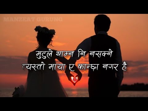 Mutu le thamna nasakne maya lyrics  Manzeat Gurung