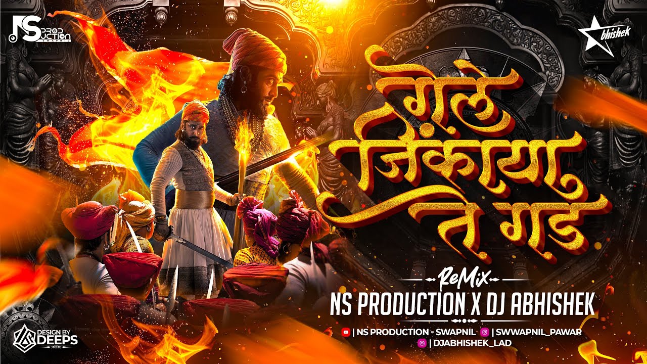 Chitakli Ghorpad Dj Song | Gele Jinkaya Te Gad | Shivaji Maharaj Dj Song | Shivjayanti Special Dj NS – Shivjayanti Special Dj NS, Gele Jinkaya Te Gad