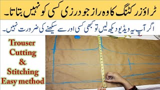 Trouser cutting and stitching Easy and best method || Professional Trouser #trousercutting #fariidea