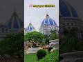 ISKCON mayapur Temple biggest temple #harekrishna #iskcontemple #youtubeshorts #iskcon #mayapur