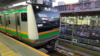 E233系E-55編成+E231系K-15編成 新宿⇔大崎(臨時列車) 新宿行 渋谷駅発車