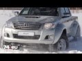 Arctic Trucks HILUX