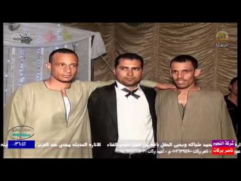 مجدى الشعار وعبد السلام يابيض بلا كحل من شركة النجوم م ناصر بركات 01026395900