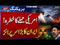 Iran US War | Iran Seals Uranium Cache and Places Mines Amid Fears of US Operation