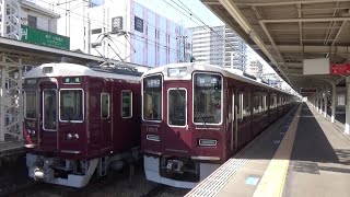 【普通到着＆発車！】阪急神戸線 7000系7022編成 普通神戸三宮行き 1000系1017編成 普通大阪梅田行き 塚口駅