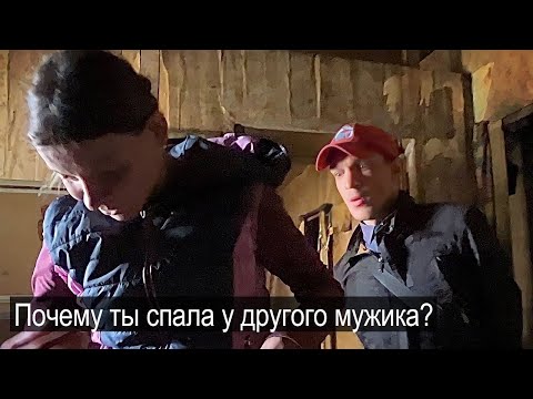 НАШЛИ ЖЕНУ ДИМЫ В ДОМЕ СОСЕДА.