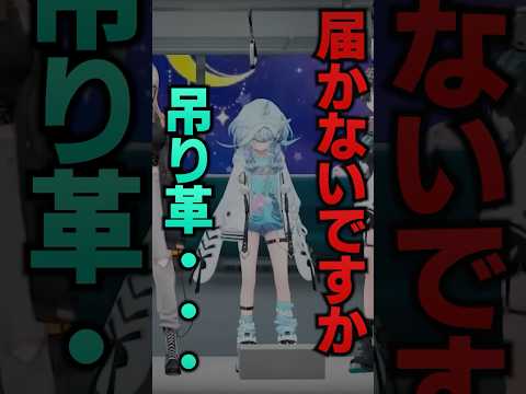 【これは女児】専用踏み台を用意される水宮枢【ホロライブ切り抜き/ときのそら/響咲リオナ/虎金妃笑虎/水宮枢/輪堂千速/綺々羅々ヴィヴィ】