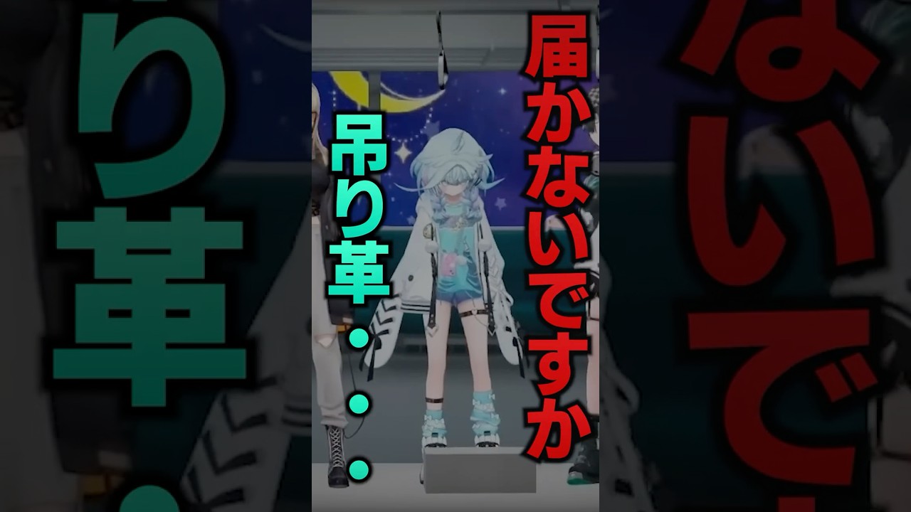 【これは女児】専用踏み台を用意される水宮枢【ホロライブ切り抜き/ときのそら/響咲リオナ/虎金妃笑虎/水宮枢/輪堂千速/綺々羅々ヴィヴィ】