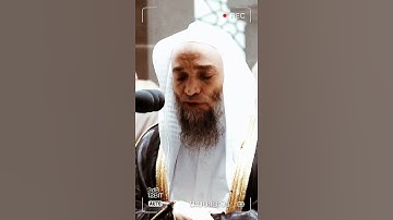 تلاوة مرئية سورة الفاتحة الشيخ #فيصل غزاوي