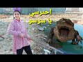 لما بنتك ما تسمع كلامك وتروح البحيره حبيبه فراشه اليوتيوب