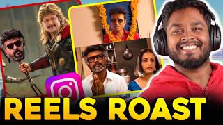 Jailer 2 MEME ROAST 🔥 Moorthy Annan Payalugada 🤩 #memes #instagram #reels screenshot 2
