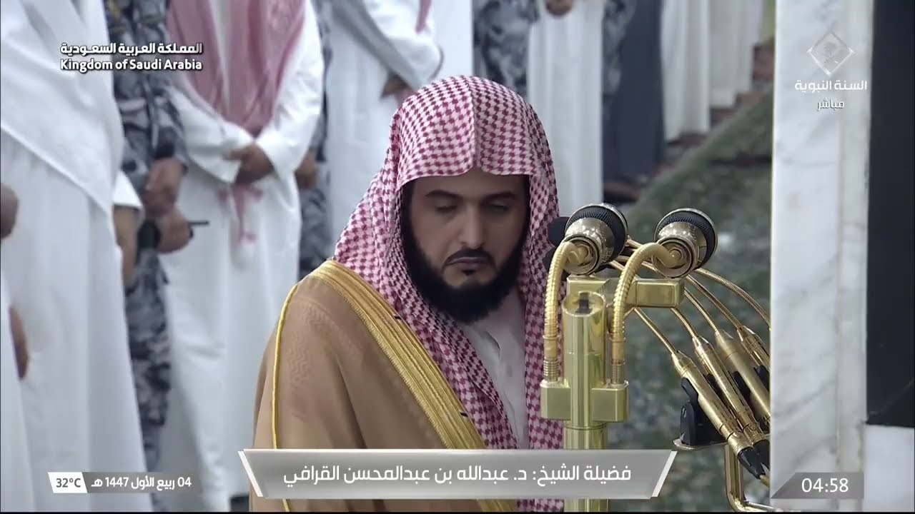 صلاة الفجر للشيخ عبدالله القرافي 4 ربيع الأول 1447هـ‏