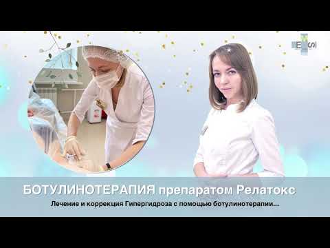 Гипергидроз - повышенная потливость (что делать)