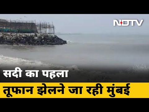 Mumbai में तेज हवाओं के साथ बारिश जारी, समंदर में पानी का स्तर बढ़ा