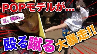 【衝撃】くれたんがいきなり暴れ出した！？ねりりんも大暴れ！【Popteen】【格闘】