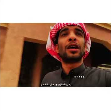 ابشرك عاطل وصابر ومديون / شرفوني ب القناة ♥️