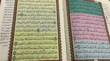 تلاوة خاشعة من آيات خلق آدم – هدوء وسكينة للقلب💗