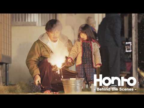 【Behind The Scenes】sumika / Honto