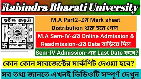 RBU DDE M.A Part2 Marksheet Distribution | M.A Sem-IV Admission Date Extended Notice| #rbu_dde #rbu