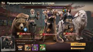 Doomsday Last Survivors - Компания Экспедиция Z-вирус Глава 6-5 Вызов