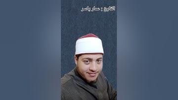 أيات من سورة الزمر -راحة نفسية _ قراءة هادئة