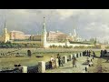 Как изменялся Московский Кремль в разные эпохи / How Moscow Kremlin changed over time