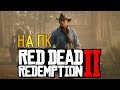 Red Dead Redemption 2 - Спасибо за бета-тест | 17:00 МСК