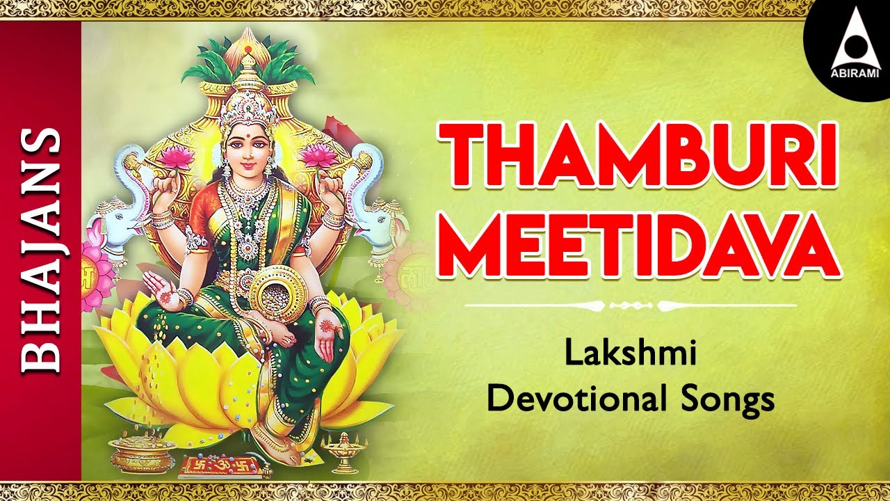 Tamburi Meetidava Lyrics Video Sanskrit Slokas Sri Lakshmi Bhajan