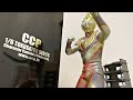 [EXティガ！] CCP グリッターティガ Vol.EX 光の巨人ver.　ウルトラマンティガ　レビュー