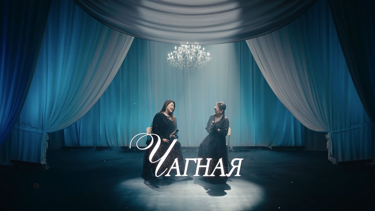 Saraa - Chagnay feat. Angirmaa