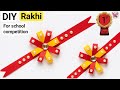 Easy Paper Rakhi for School Competition | DIY Handmade Rakhi Making at Home | Raksha Bandhan Craft