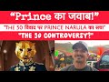 The 50’ विवाद पर बोले Prince Narula | मुंबई एयरपोर्ट पर दिया बड़ा बयान