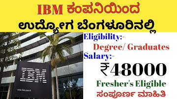 Start Your IT Career at IBM 😱 | Freshers Hiring Now