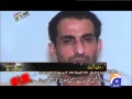 Geo FIR 03 Feb 2014 Part 1 13 Year Old Boy Kidnapped By Liyari Gangsters Part 01